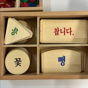 밤비니 몬테소리 교구 수교구