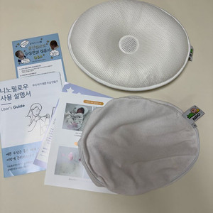 니노필로우 m 두상베게 (재당근x) 여아 잠깐 사용