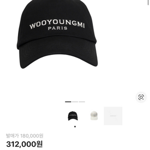 우영미 오로라 엠보싱 볼캡 블랙