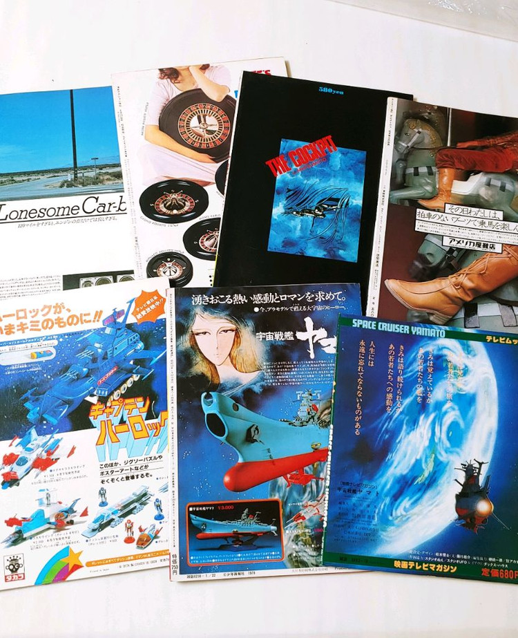 마츠모토레이지 일러스트 화보집 7권세트--3