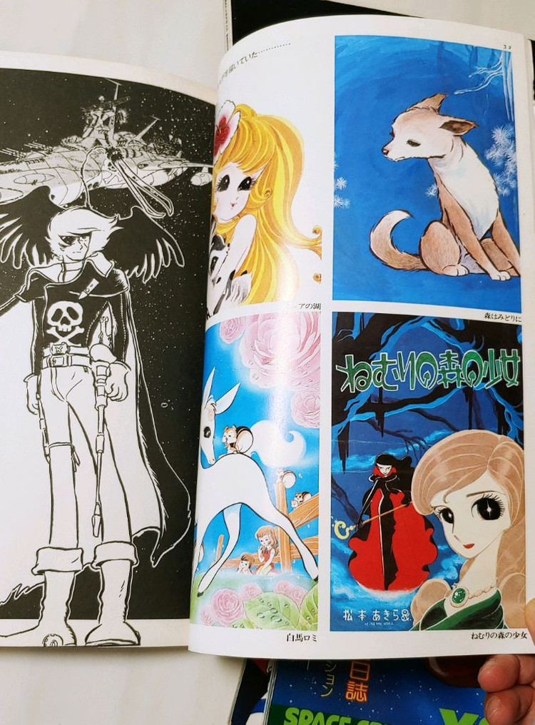 마츠모토레이지 일러스트 화보집 7권세트--4