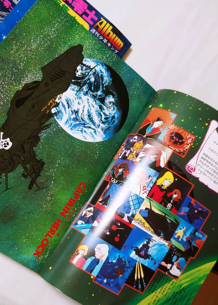 마츠모토레이지 일러스트 화보집 7권세트--8