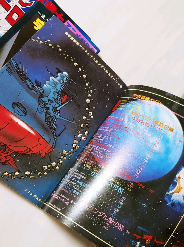 마츠모토레이지 일러스트 화보집 7권세트--9