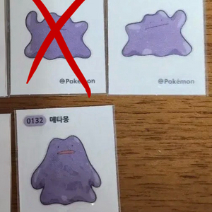 메타몽 띠부씰 카드 이미지