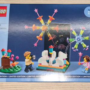 레고 40689 불꽃놀이 행사축제 판매합니다. 이미지