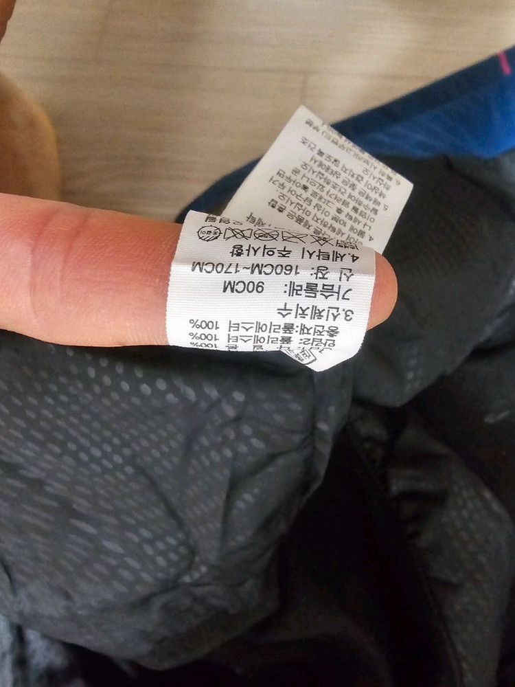 골드윈 주니어 라지 L 스키복 팝니다 이미지