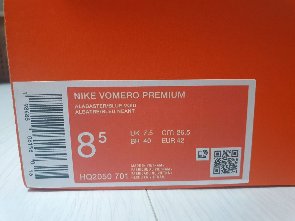 나이키 보메로 프리미엄 260mm 새상품--5