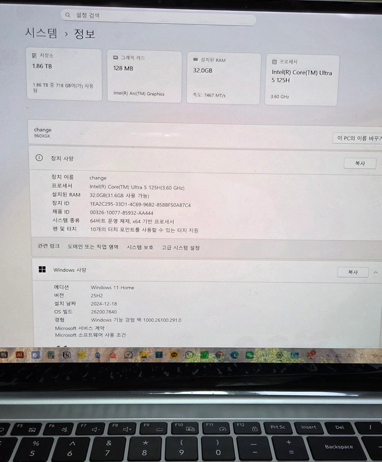 갤럭시북4 Pro, 울트라5, 16인치 터치, 32GB. SSD 2T 이미지