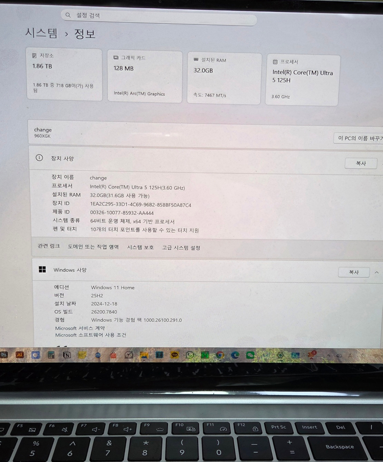 갤럭시북4 Pro, 울트라5, 16인치 터치, 32GB. SSD 2T 이미지