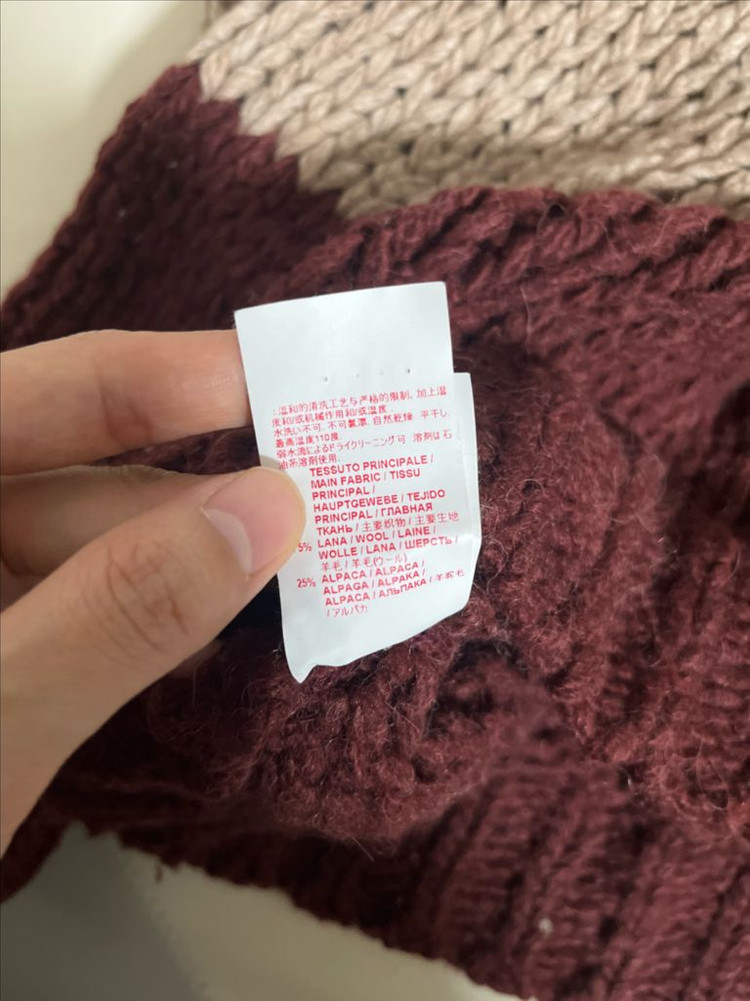 마르니 컬러블록니트--4