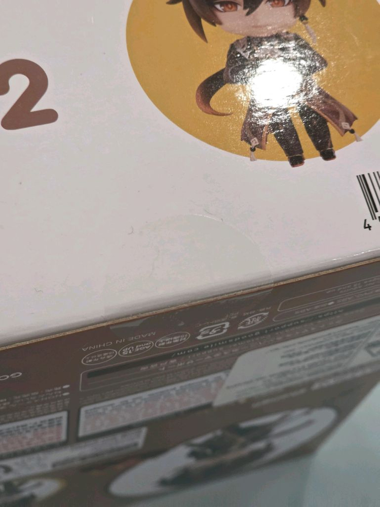 [미개봉] 넨도로이드 2582 원신 종려 이미지