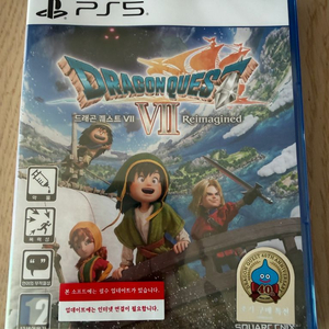 PS5 드래곤 퀘스트 7 이미지