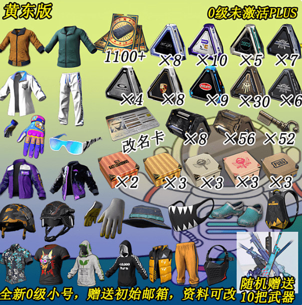 배틀그라운드 장패드 맞춤제작,CDK등 판매 배그 이미지