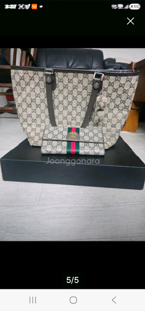 구찌 오피디아 콘티넨탈 지갑--4