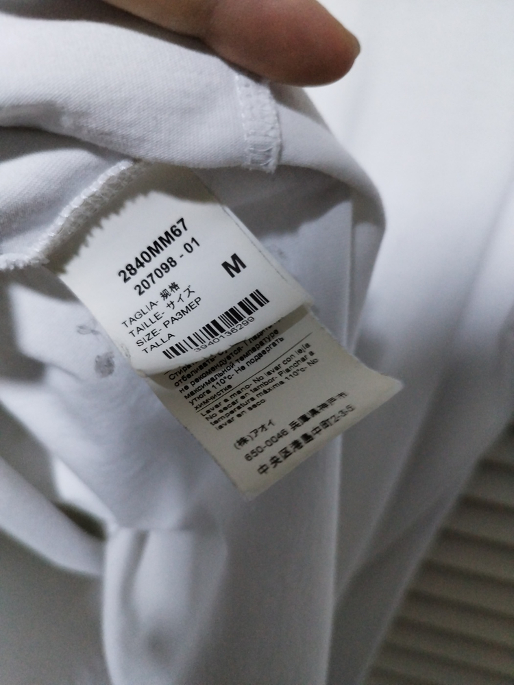 M MSGM 티셔츠 반팔--4