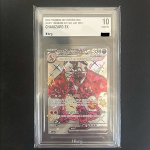 포켓몬카드 리자몽 ex brg10 이미지