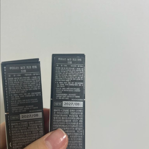 아르마니 루미너스 실크 치크 틴트 53호