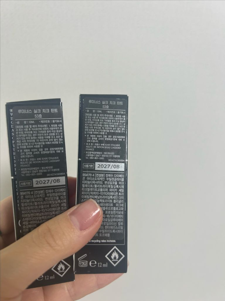 아르마니 루미너스 실크 치크 틴트 53호--1