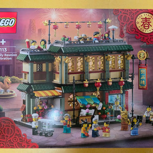 레고 80113 판매합니다 이미지
