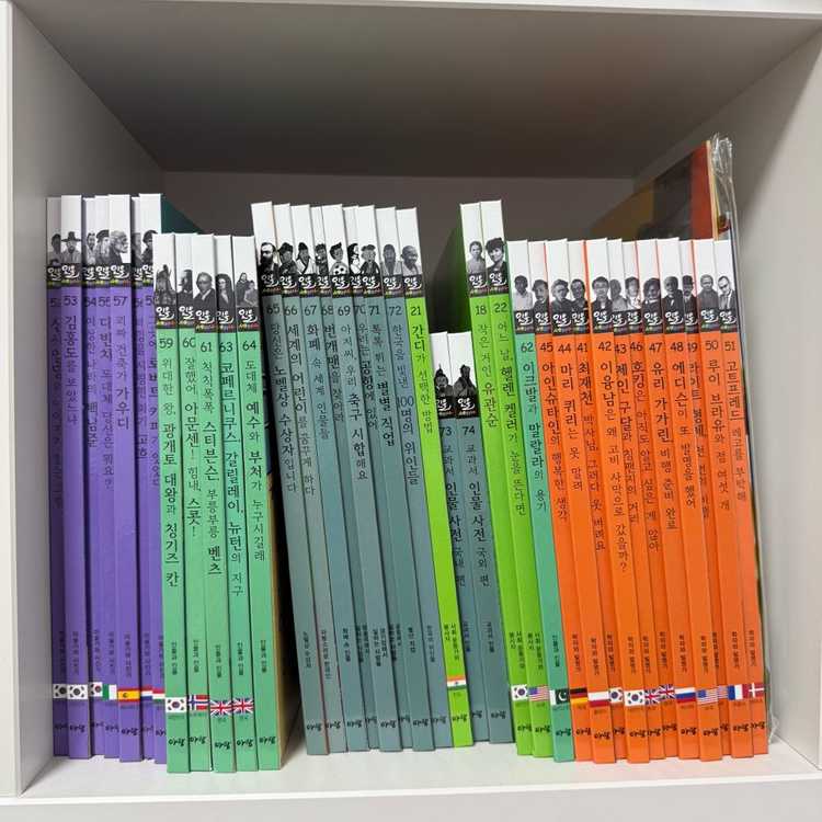 아람 인물세미나 전집 74권 이미지