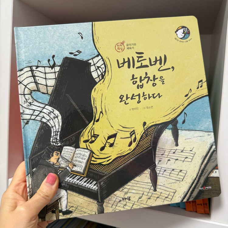 아람 인물세미나 전집 74권 이미지