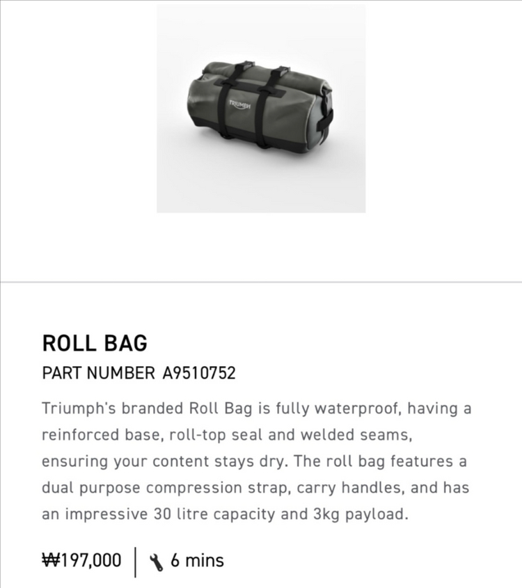 트라이엄프 롤백 30L 이미지