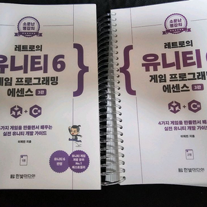 컴퓨터 공학, 소프트웨어 공학 전공 교재 판매합니다