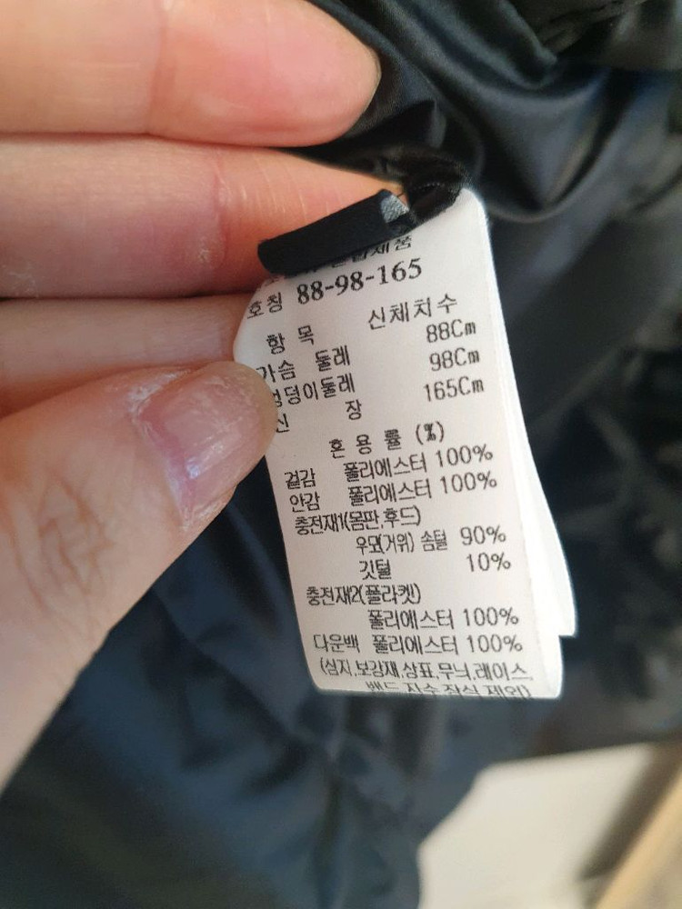 랑방 패딩베스트--4