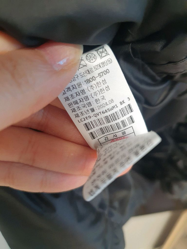 랑방 패딩베스트--5