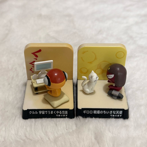 고전 케로로중사 기로로 쿠루루 피규어 이미지