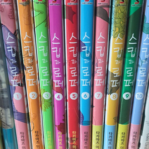 스킵과 로퍼 1~10 미개봉