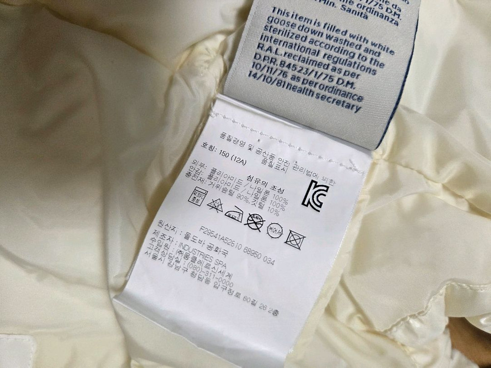 몽클레어 키즈 가니 패딩 베스트 12y--4