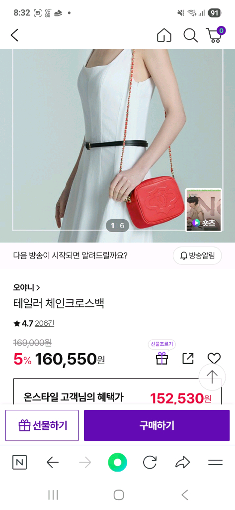 오야니 크로스백 새상품 이미지