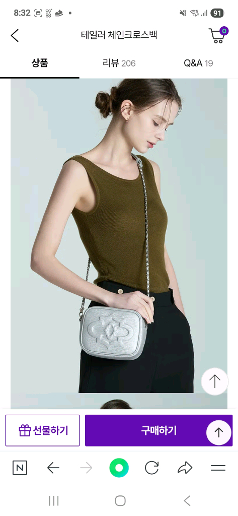 오야니 크로스백 새상품 이미지