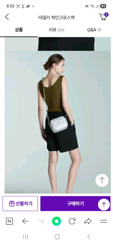 오야니 크로스백 새상품 이미지