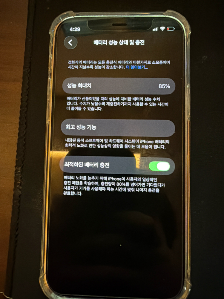아이폰12프로 실버 256기가 a급 아이폰 12 프로--4