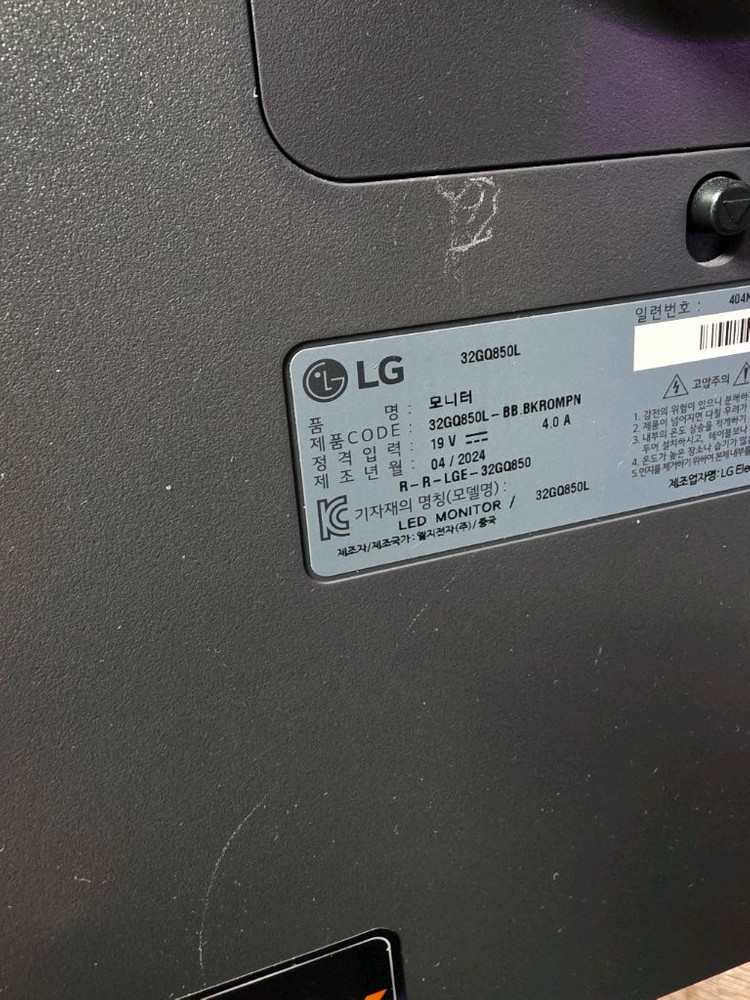 LG 32GQ850L 게이밍 모니터 팔아요--2