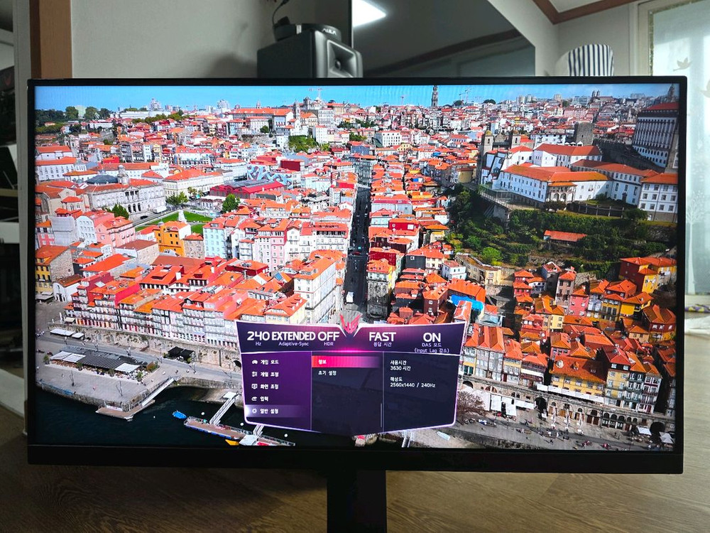 LG 32GQ850L 게이밍 모니터 팔아요--3