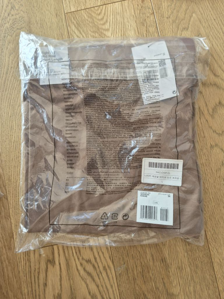 (새상품) 나이키 플러스 사이즈 베이지 레깅스 이미지