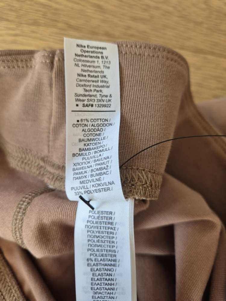 (새상품) 나이키 플러스 사이즈 베이지 레깅스 이미지