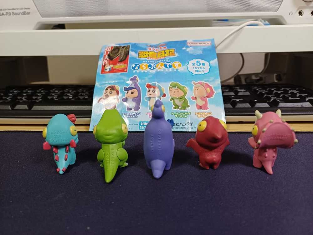 짱구 공룡 6종 가챠 중고 판매 이미지