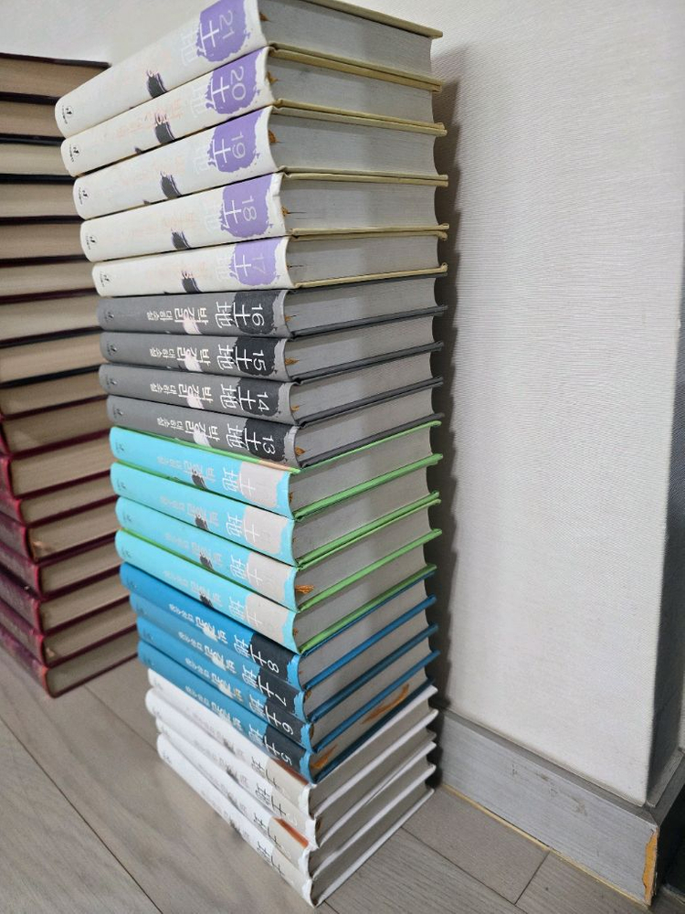 박경리작가의 토지 전집--1