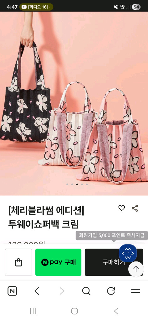 플리츠마마 체리블라섬--3