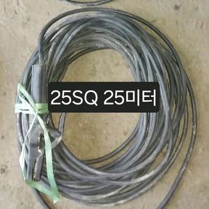 용접선 홀더선 두가지 택포