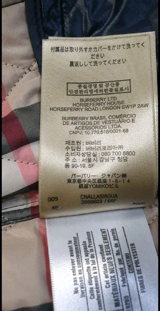 버버리 여성 다이아몬드 퀼팅 코트 66--7