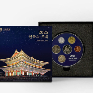 <새상품> 한국은행 2025년 한국의주화 민트세트