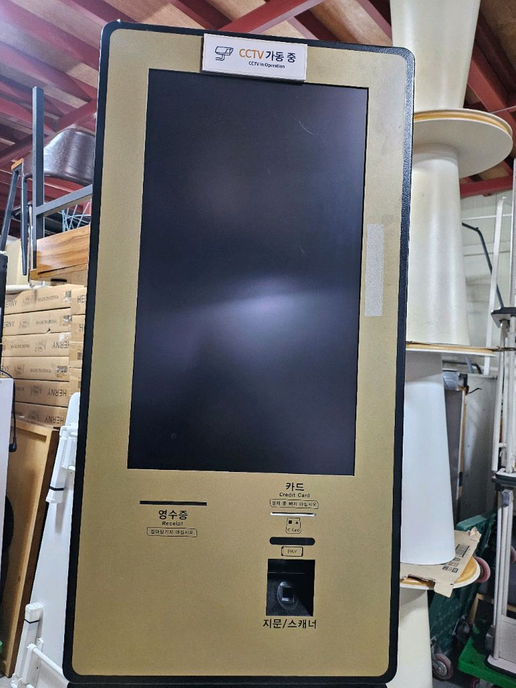 중고 . 픽코파트너스 키오스크 업소용가구 가전--6