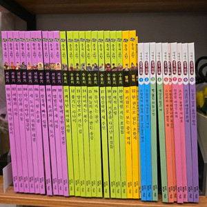 교원 중국고전 서유기, 수호지, 중국신화 전집입니다.