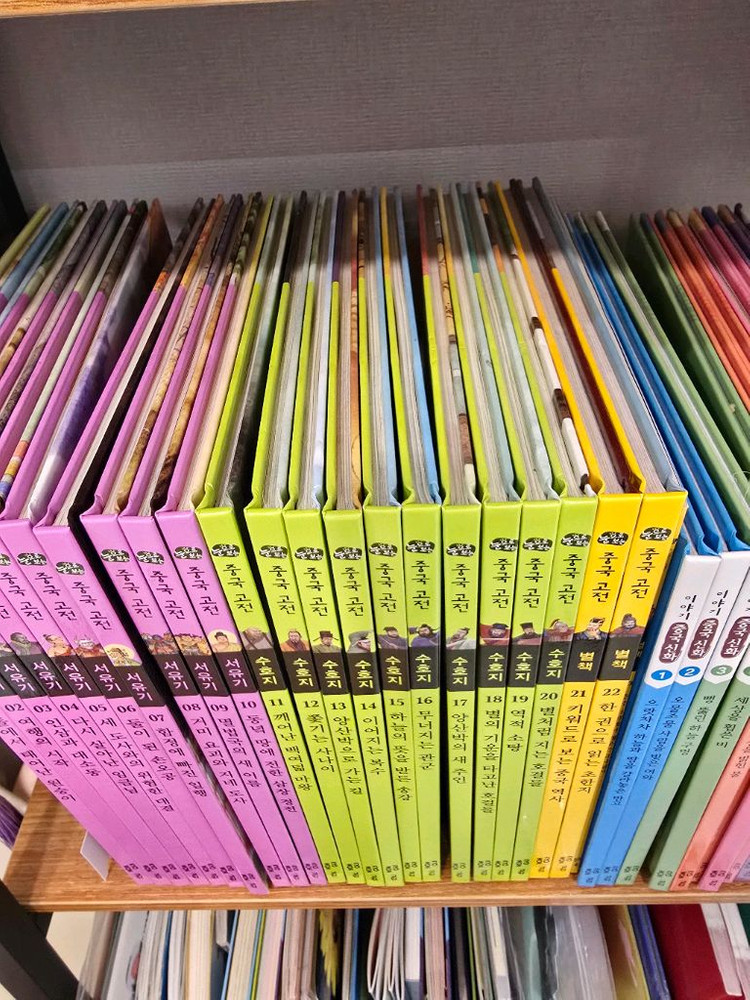 교원 중국고전 서유기, 수호지, 중국신화 전집입니다.--1