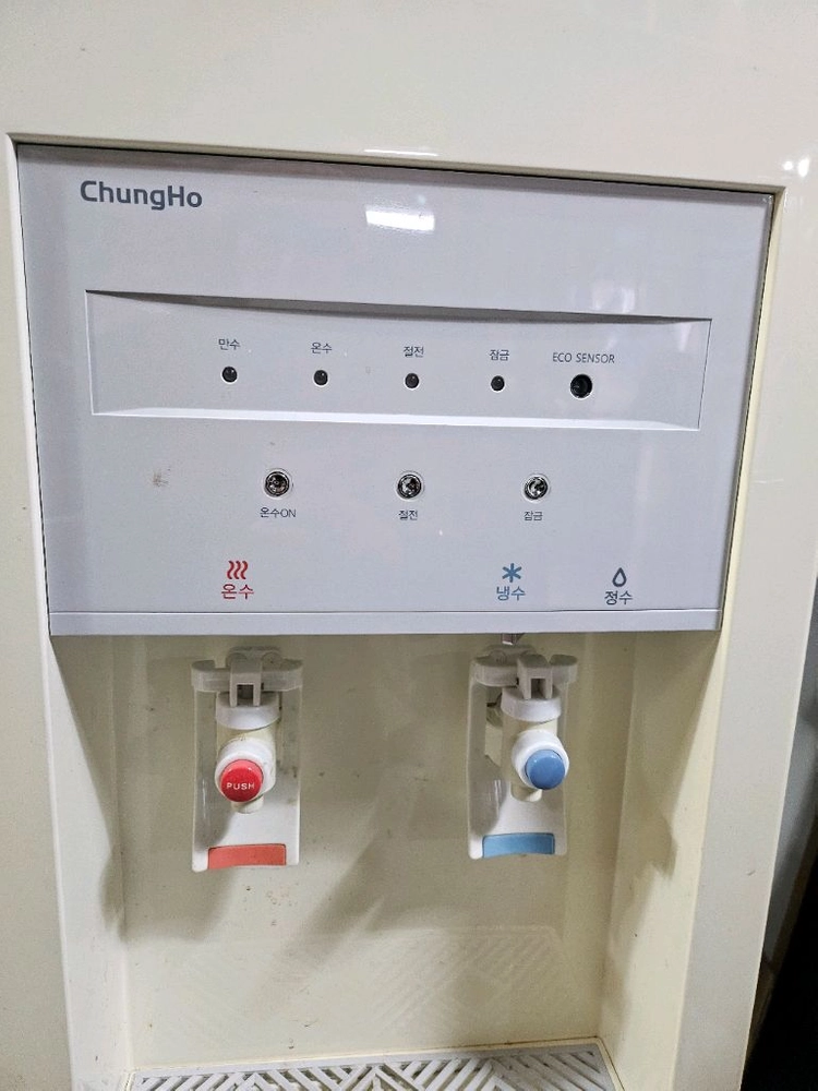 중고 .냥온정수기 .청호나이스 이미지